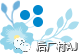 优秀的数据分析师有哪些特质（一）？