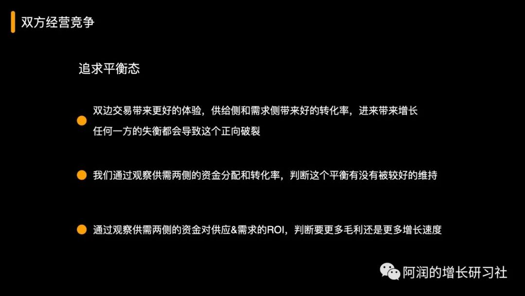 揭秘补贴大战的数据经营