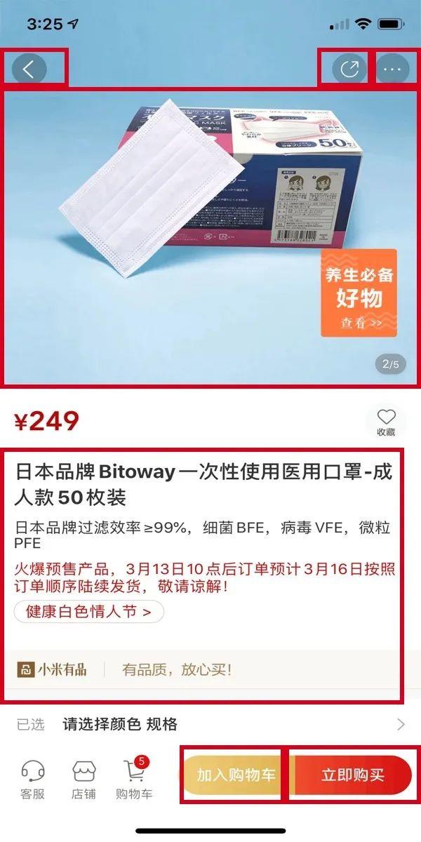 【探寻one piece的埋点之旅】03埋点文档设计——橡胶jet鞭