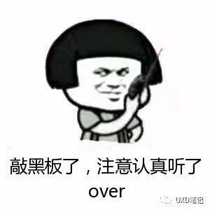 产品设计师要了解的数据指标